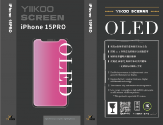 Iphone15PRO-副廠-OLED  柔 可移IC